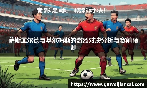 lehu乐虎国际官网