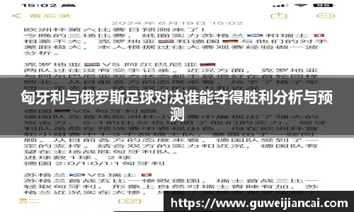 lehu乐虎国际官方网站