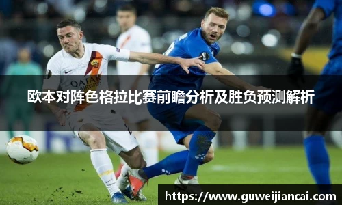 lehu乐虎国际