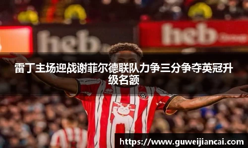 lehu乐虎国际官方网站