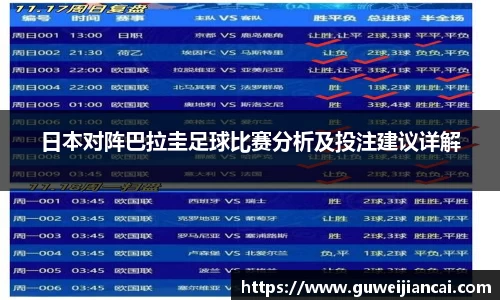 lehu乐虎国际