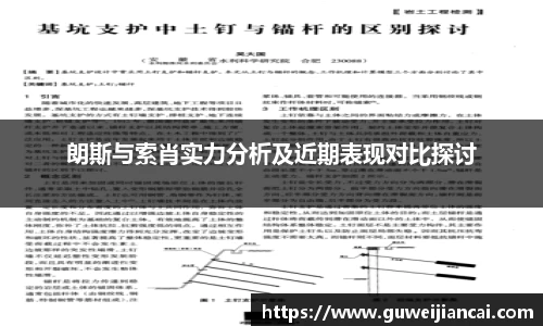 lehu乐虎国际官方网站