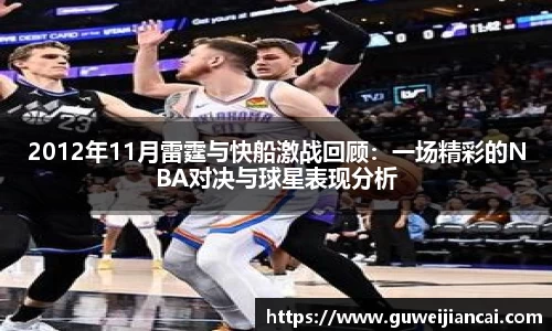 lehu乐虎国际官方网站