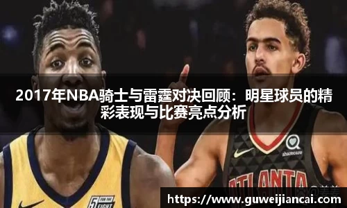 lehu乐虎国际官网